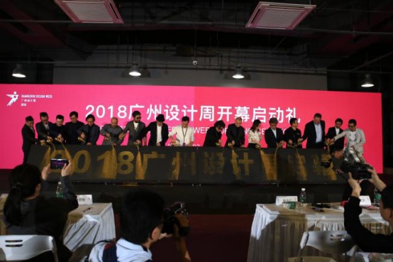 程興東榮獲廣州設(shè)計(jì)周造夢(mèng)者城市...